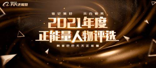 爆料承德正能量视频下载,见证城市美好瞬间