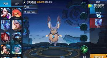 王者之兽最新爆料视频,神秘兽王降临，战力升级一触即发！  第3张