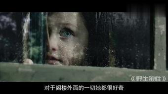 电影囚禁在线观看,揭秘虚拟世界中的真实束缚  第3张