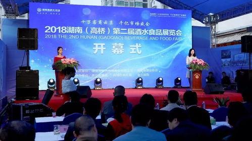 新闻爆料湖南新闻频道,详情即将揭晓 第3张 新闻爆料湖南新闻频道,详情即将揭晓 第3张